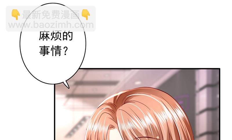 你是狗皮膏药么？21