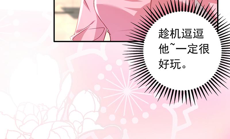 你是狗皮膏药么？23