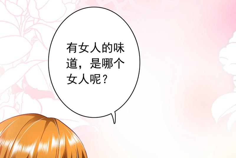 你是狗皮膏药么？24