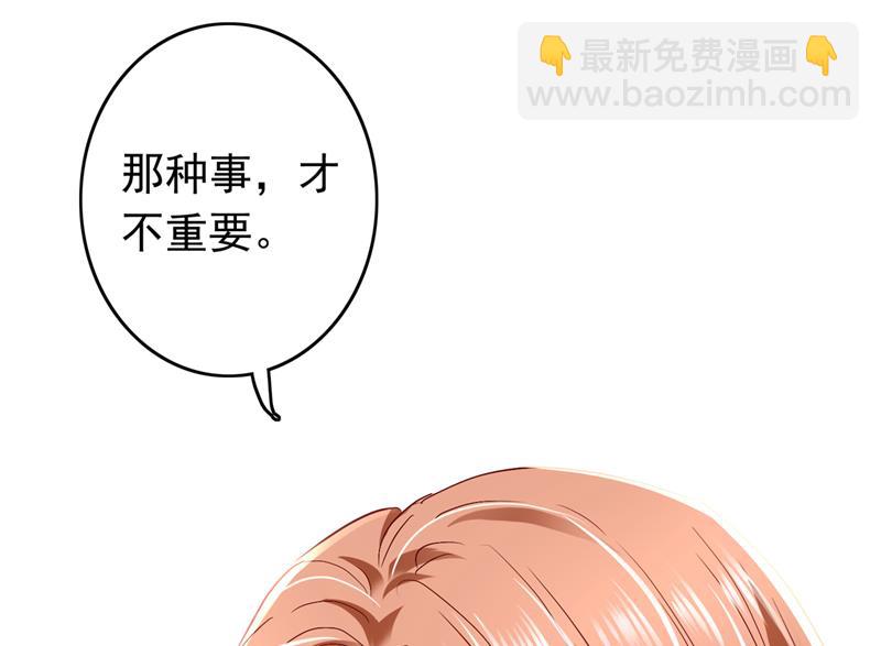 你是狗皮膏药么？3