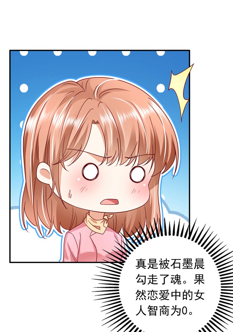 你是狗皮膏药么？38