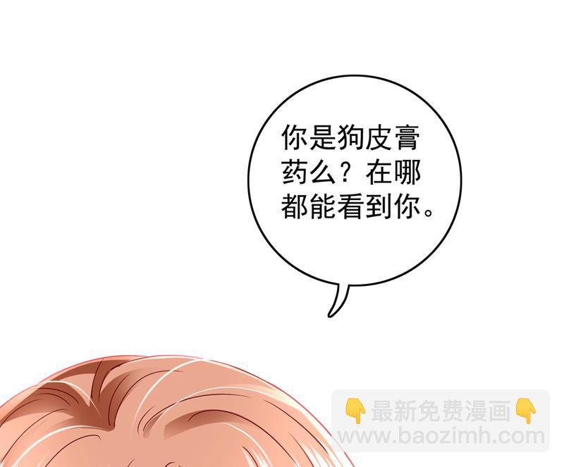 你是狗皮膏药么？50
