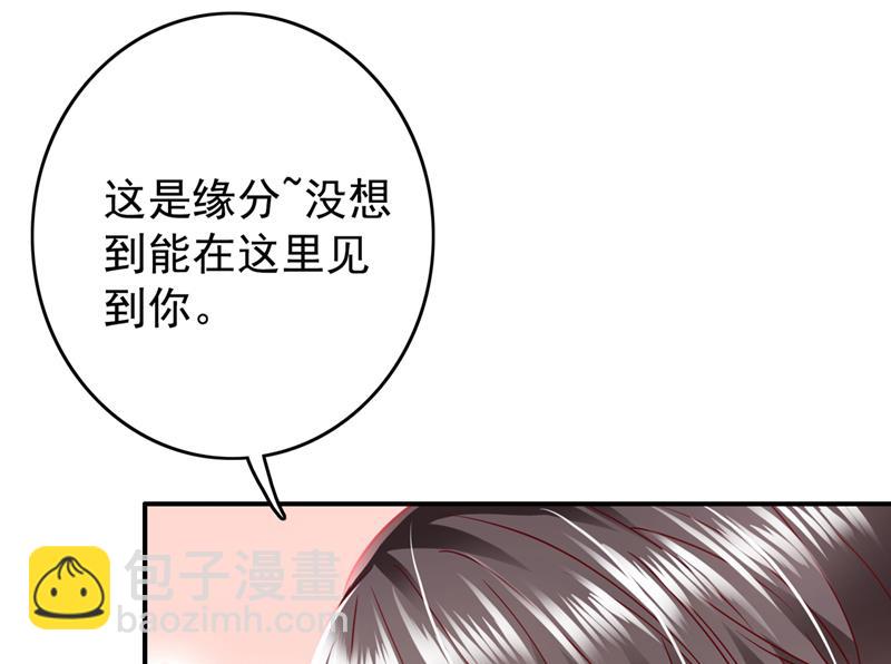 你是狗皮膏药么？53