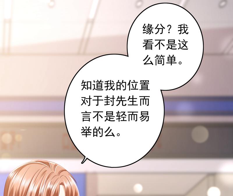你是狗皮膏药么？56