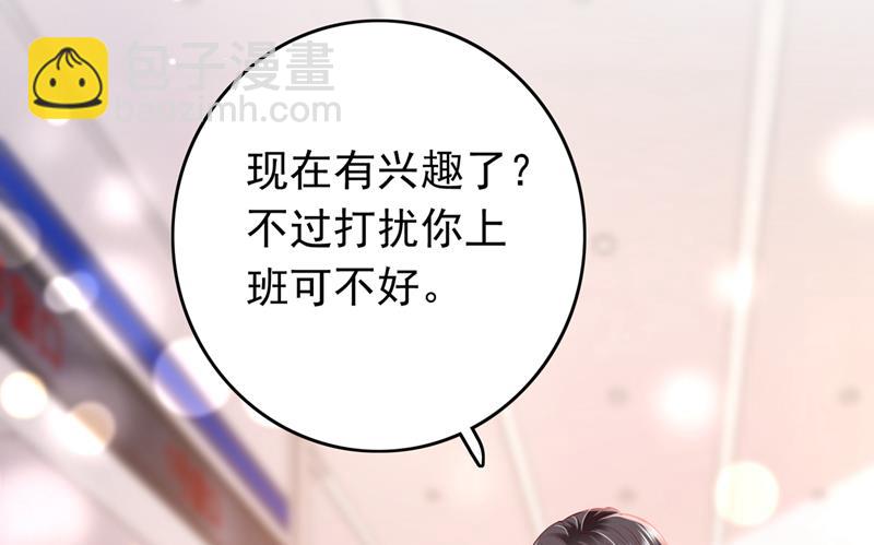 你是狗皮膏药么？71