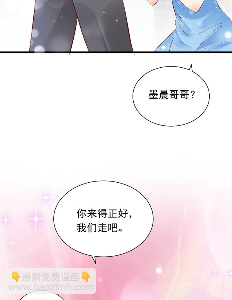 你是在引诱我吗？11