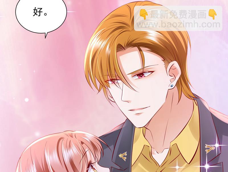 你是在引诱我吗？12