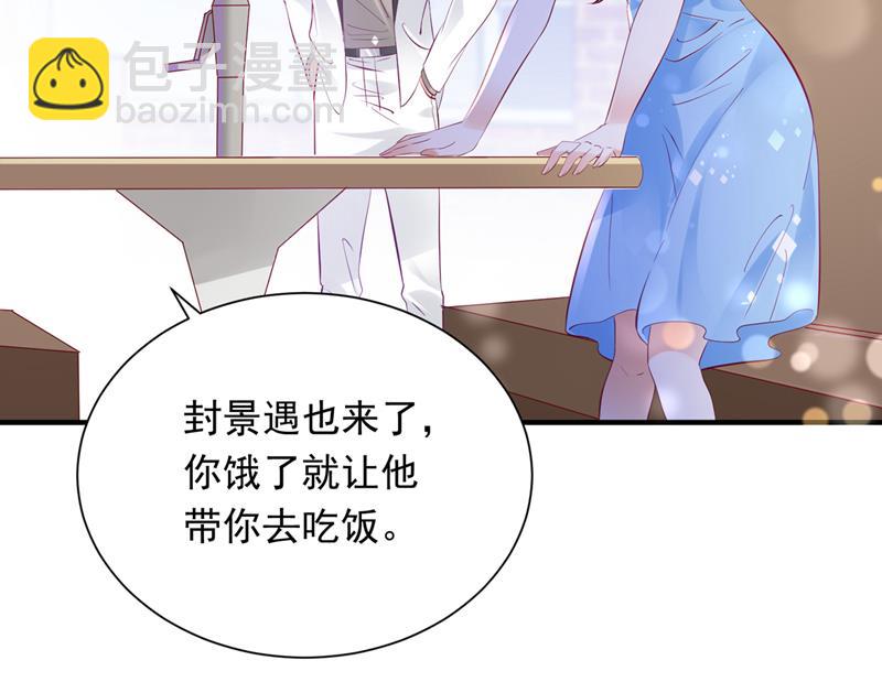 你是在引诱我吗？23