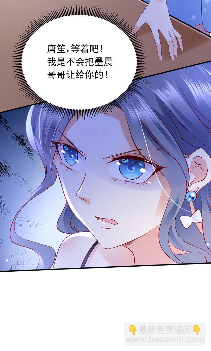 你是在引诱我吗？28