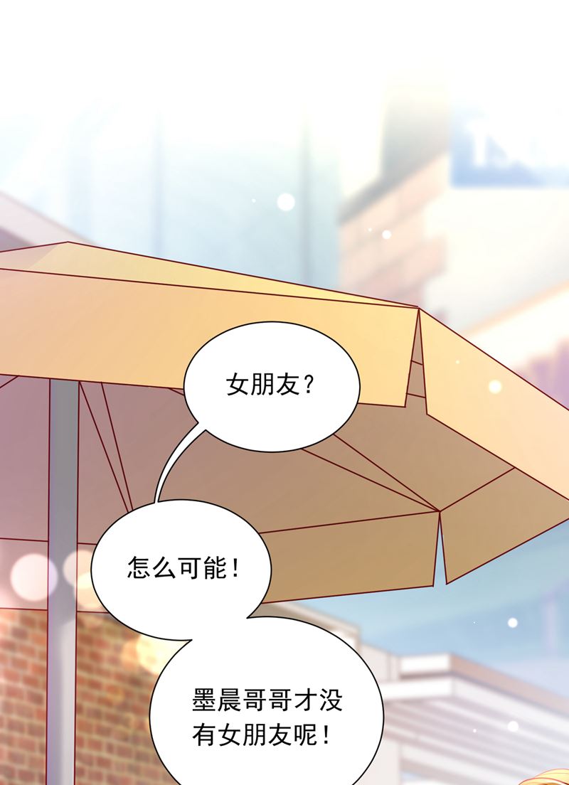 你是在引诱我吗？3