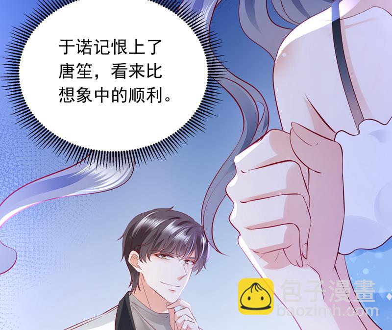 你是在引诱我吗？30