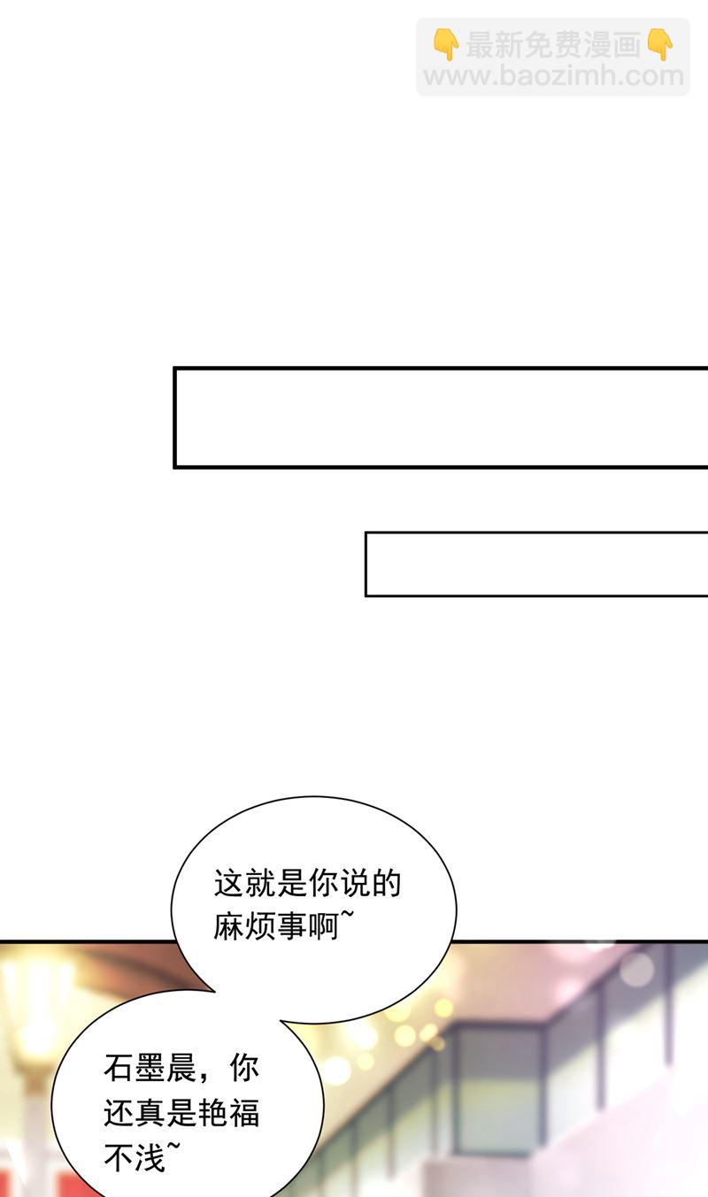 你是在引诱我吗？32