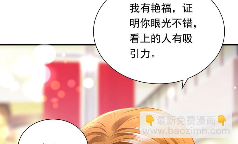 你是在引诱我吗？34