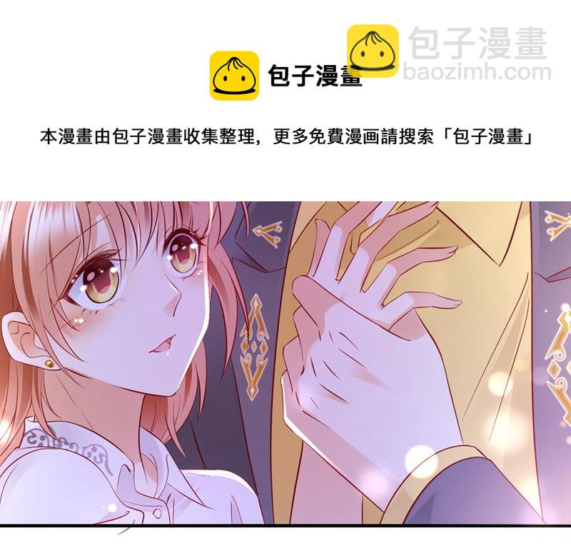 你是在引诱我吗？36