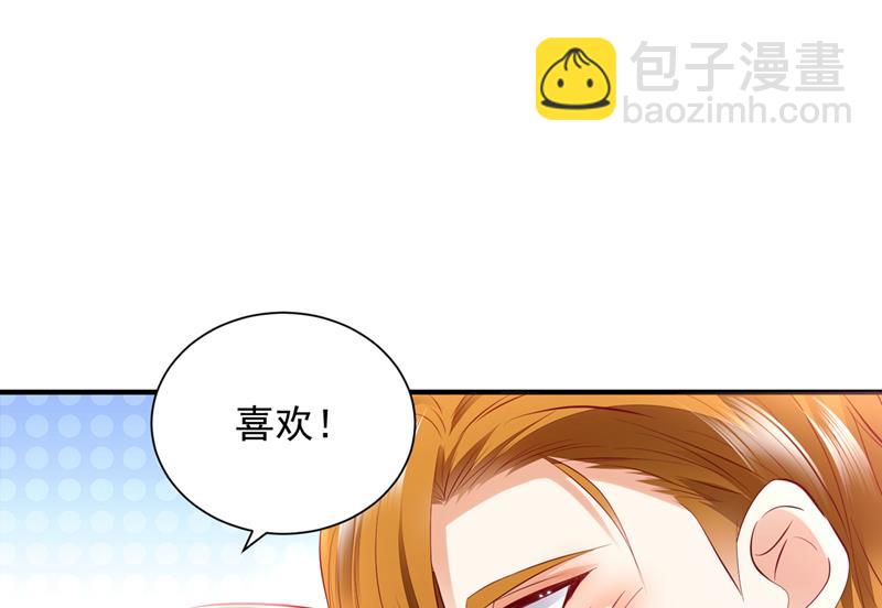 你是在引诱我吗？41