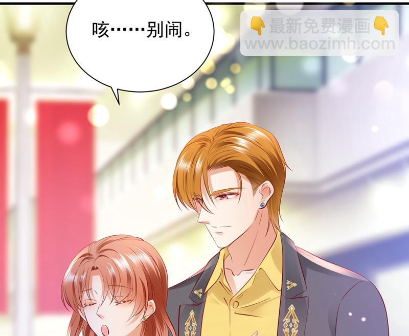 你是在引诱我吗？48