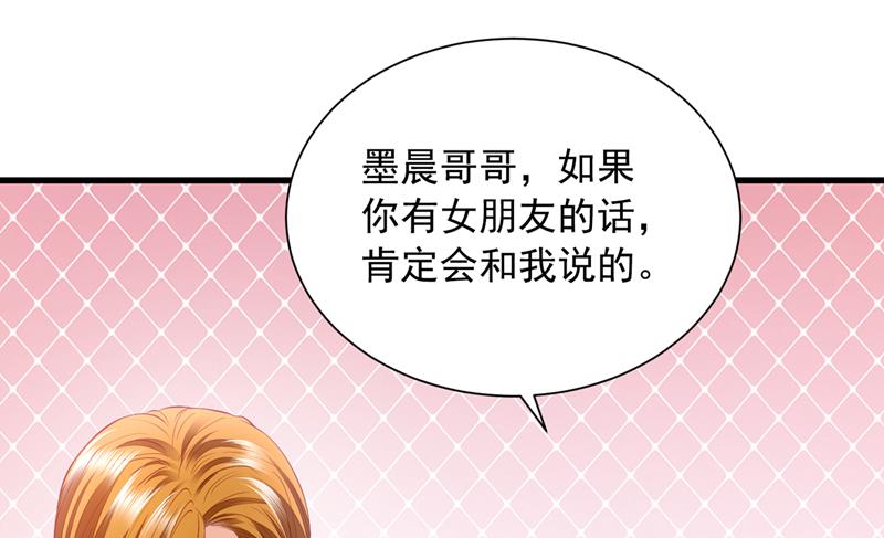你是在引诱我吗？5