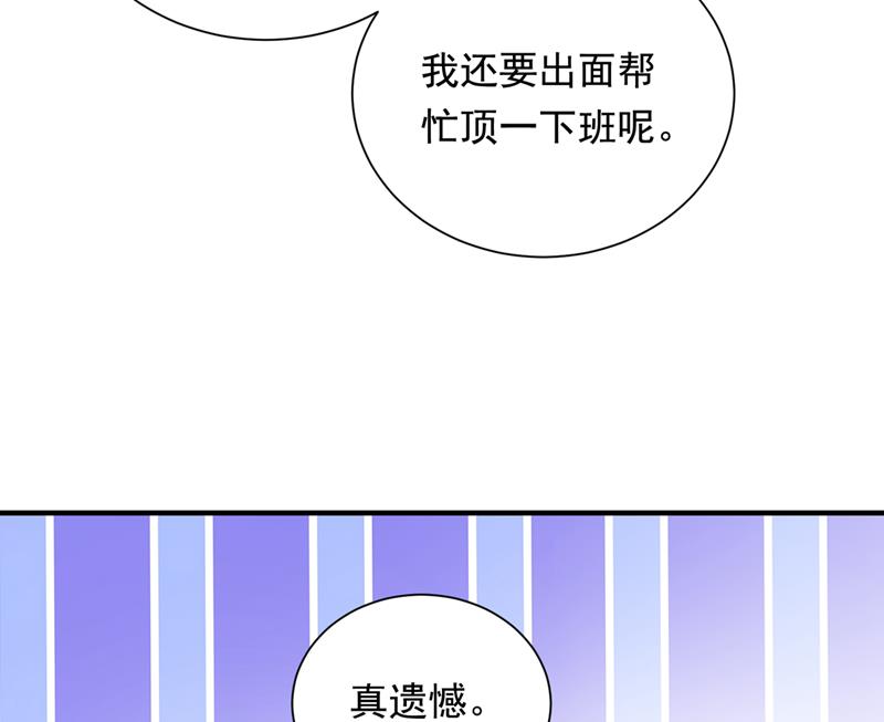你是在引诱我吗？54