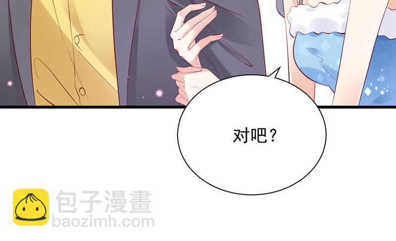 你是在引诱我吗？7