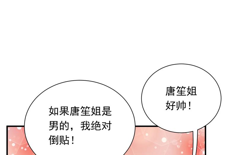 你是在引诱我吗？70
