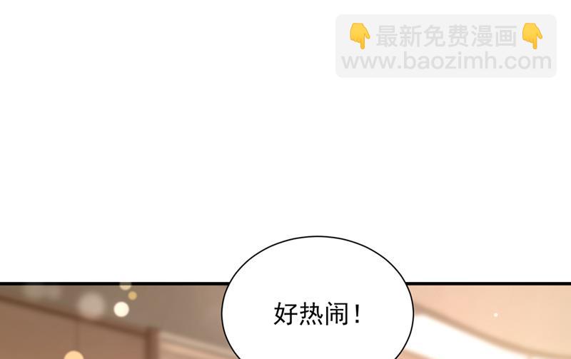你是在引诱我吗？76