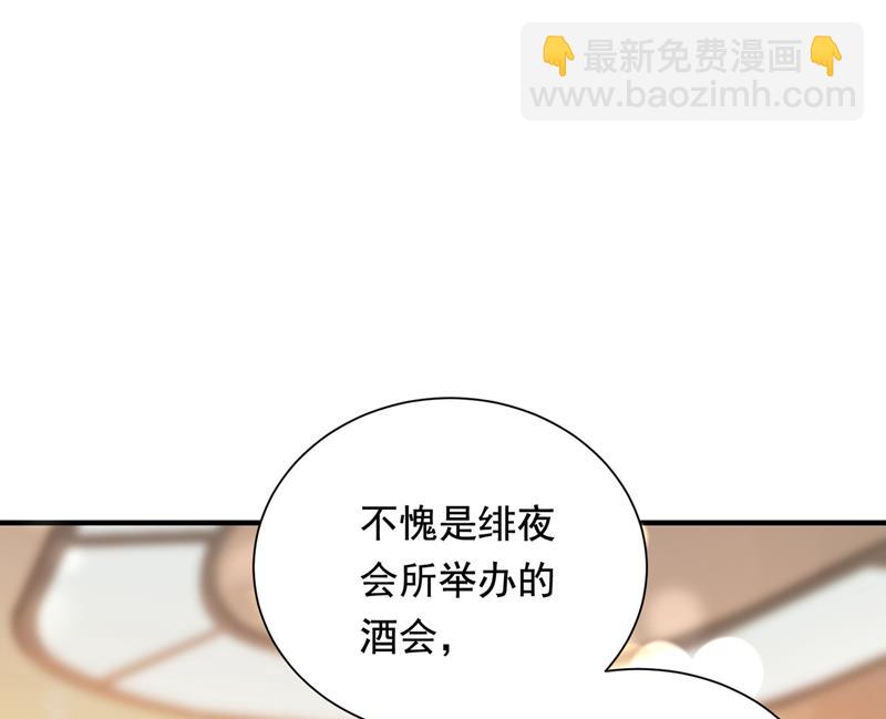 你是在引诱我吗？79