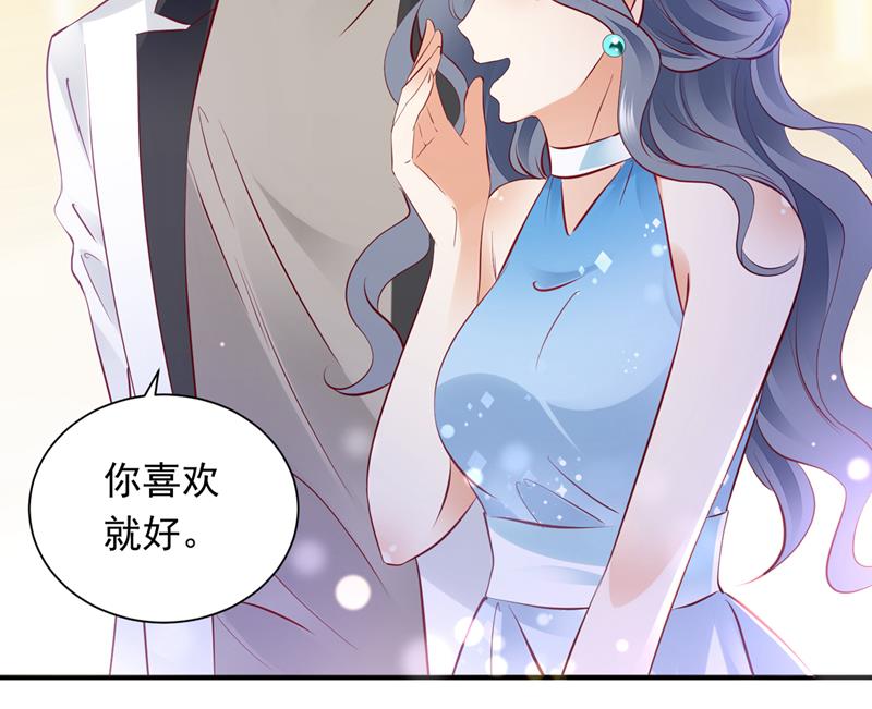 你是在引诱我吗？81