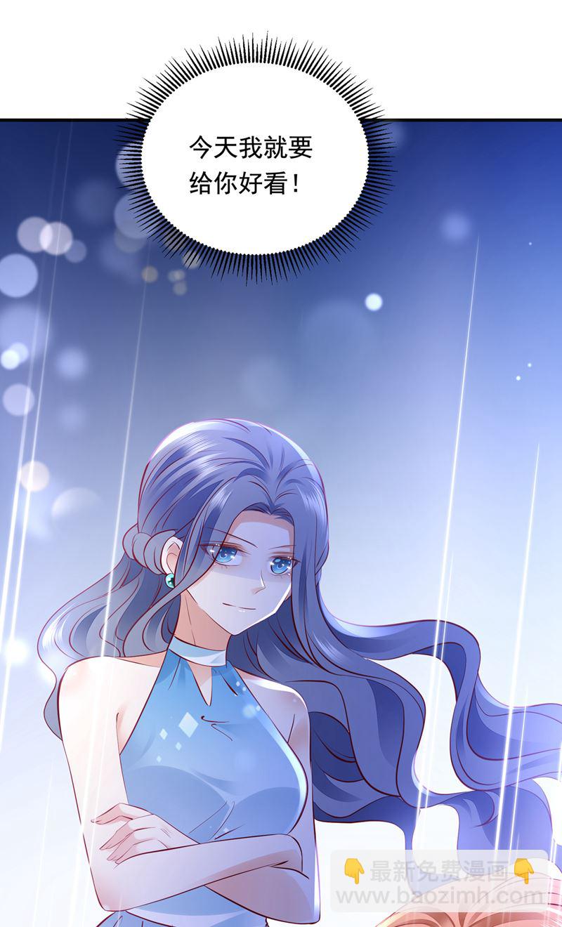 你是在引诱我吗？86