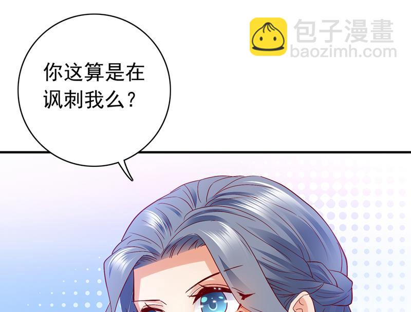 敢不敢和我比一场？12