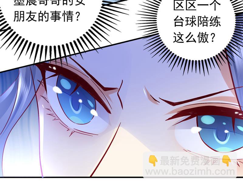 敢不敢和我比一场？14