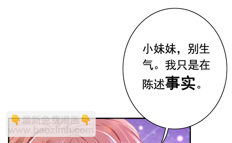 敢不敢和我比一场？15