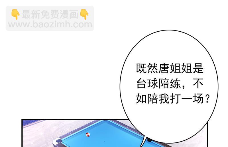 敢不敢和我比一场？21