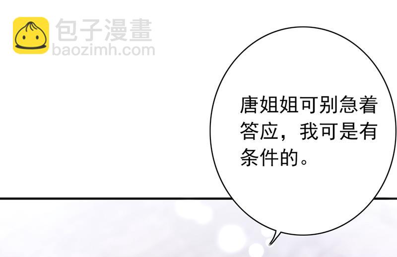 敢不敢和我比一场？23