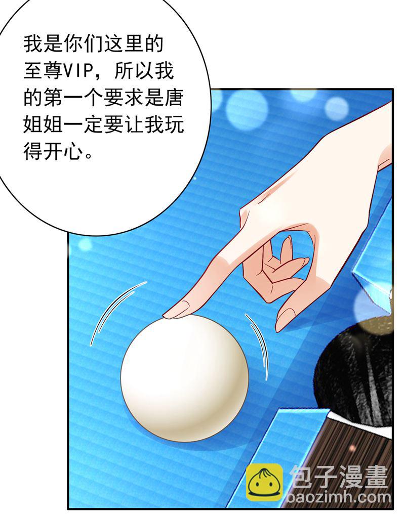 敢不敢和我比一场？27