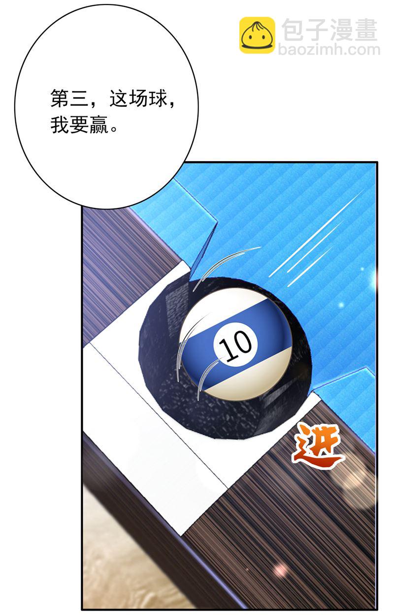 敢不敢和我比一场？29
