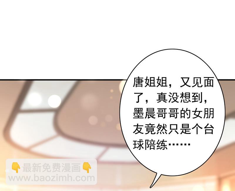 敢不敢和我比一场？3