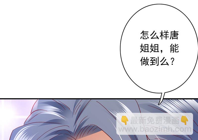 敢不敢和我比一场？30