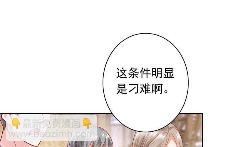 敢不敢和我比一场？33