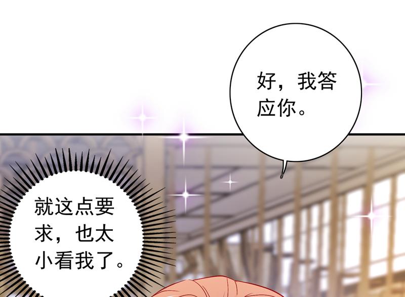 敢不敢和我比一场？36