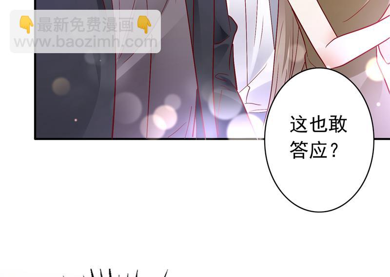 敢不敢和我比一场？41
