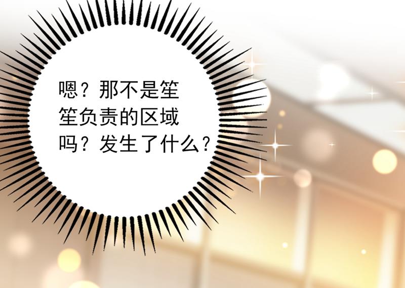 敢不敢和我比一场？42