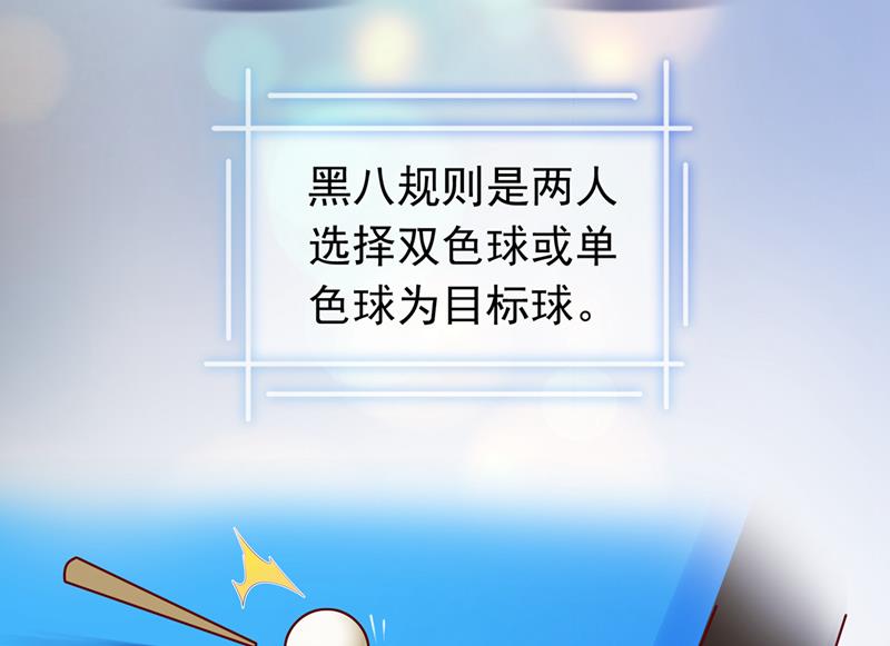 敢不敢和我比一场？56