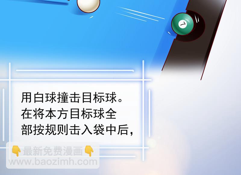 敢不敢和我比一场？57