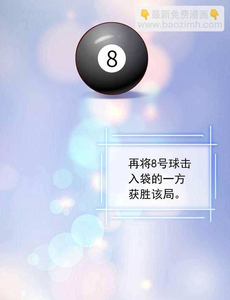 敢不敢和我比一场？58