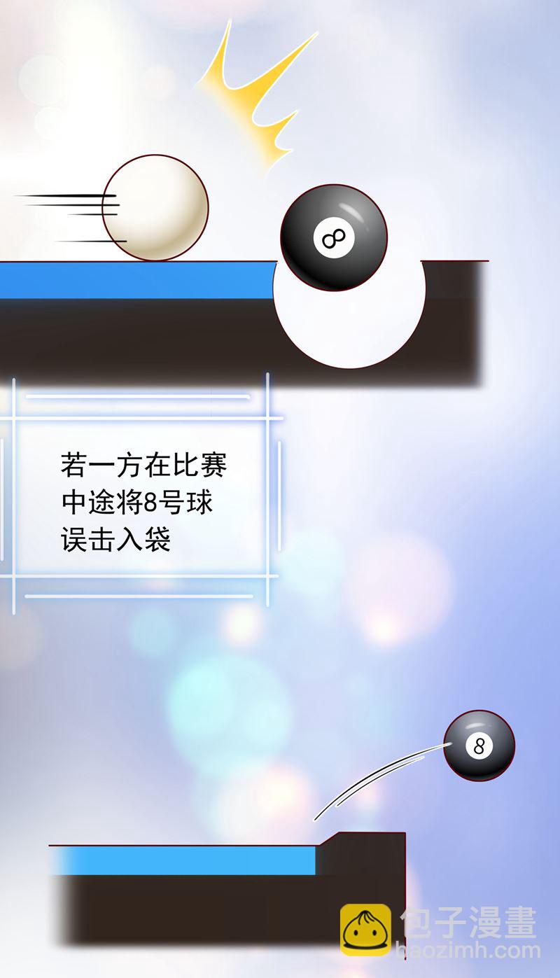 敢不敢和我比一场？59