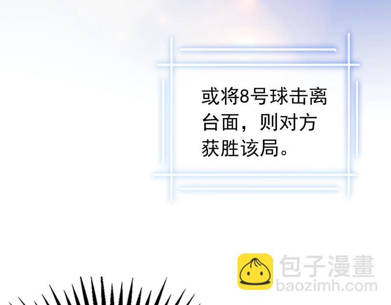 敢不敢和我比一场？60