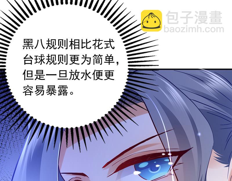 敢不敢和我比一场？61
