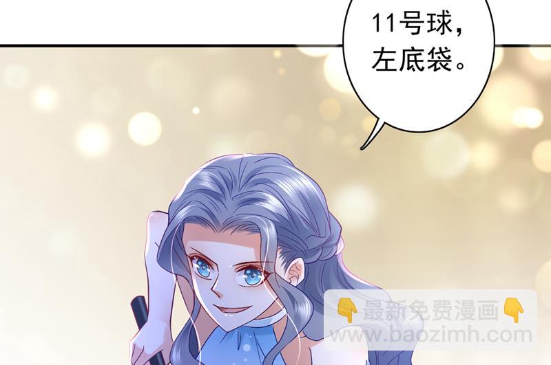 敢不敢和我比一场？67