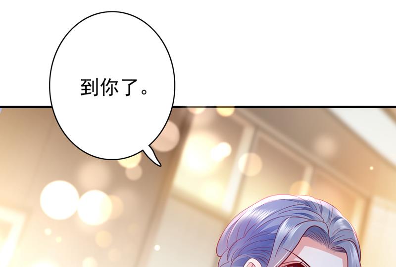 敢不敢和我比一场？77
