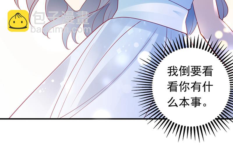 敢不敢和我比一场？79